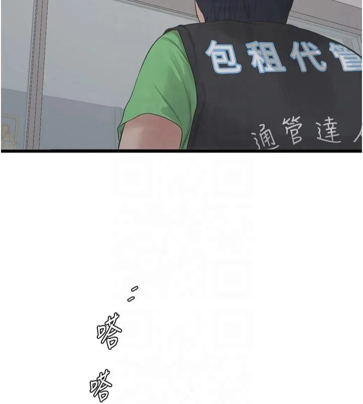 第74話
