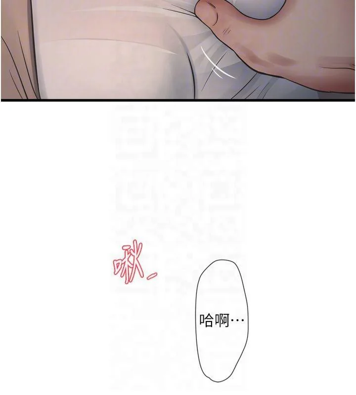 第74話