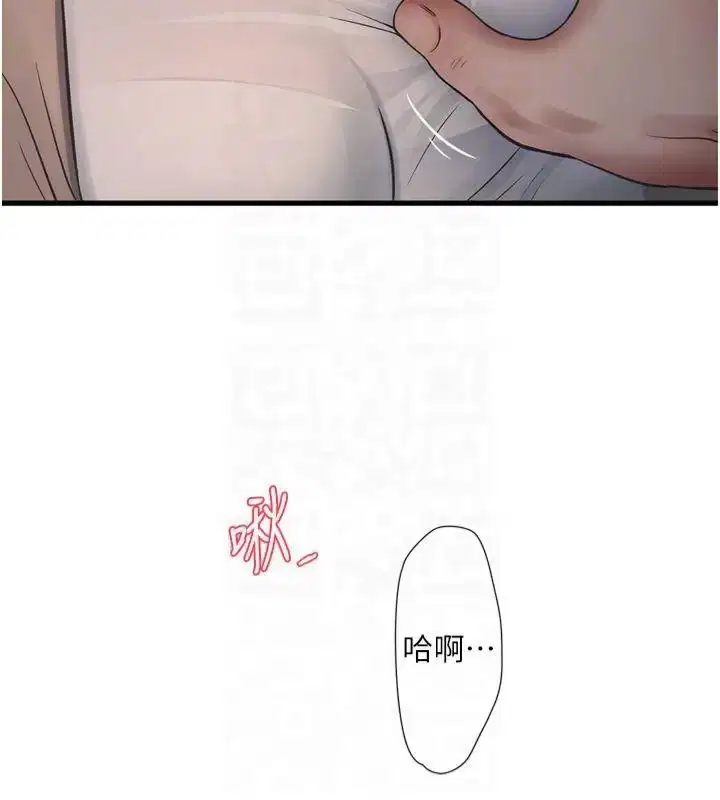 第74話