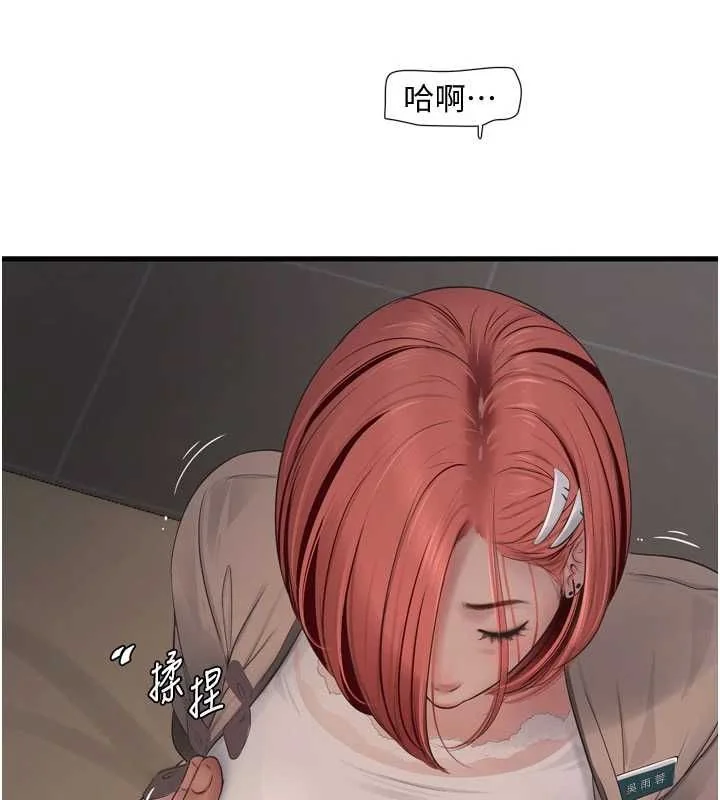 第75話