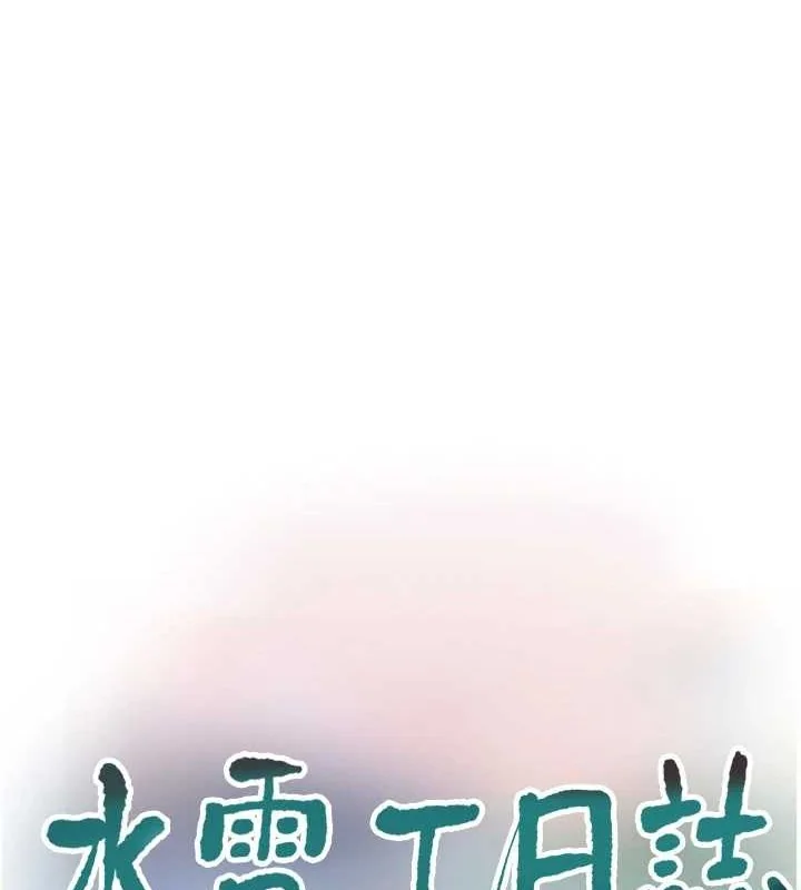 第75話
