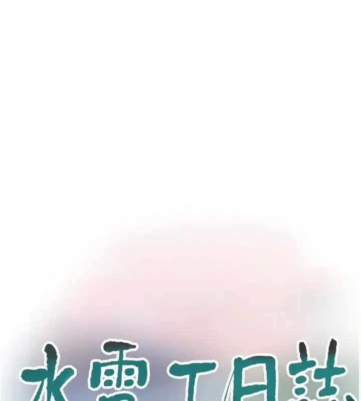第75話