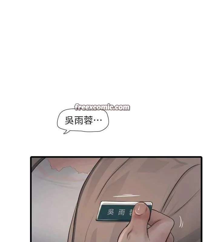 第75話