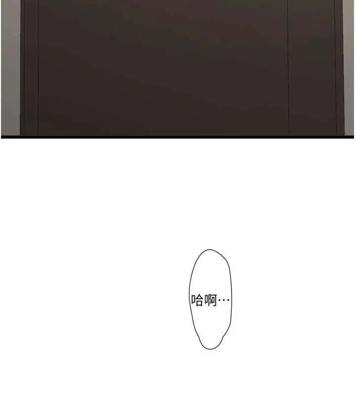 第75話