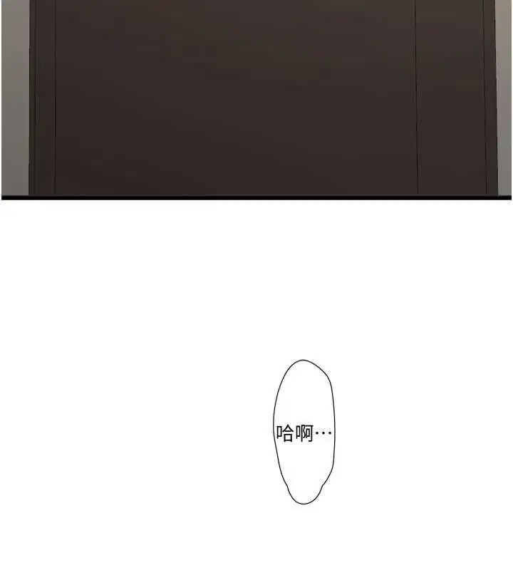 第75話