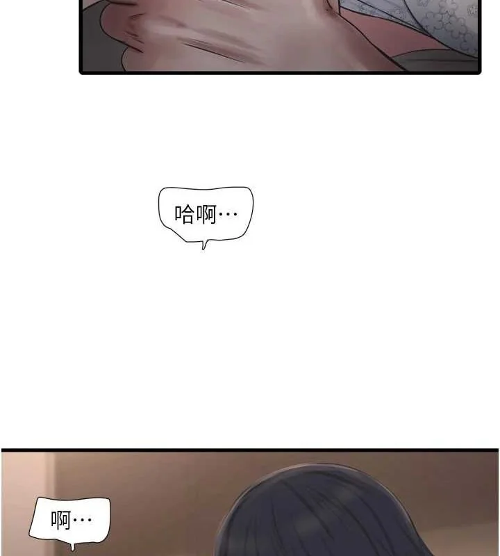 第75話