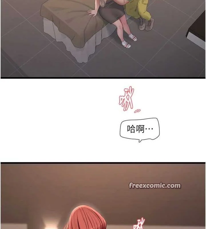 第75話