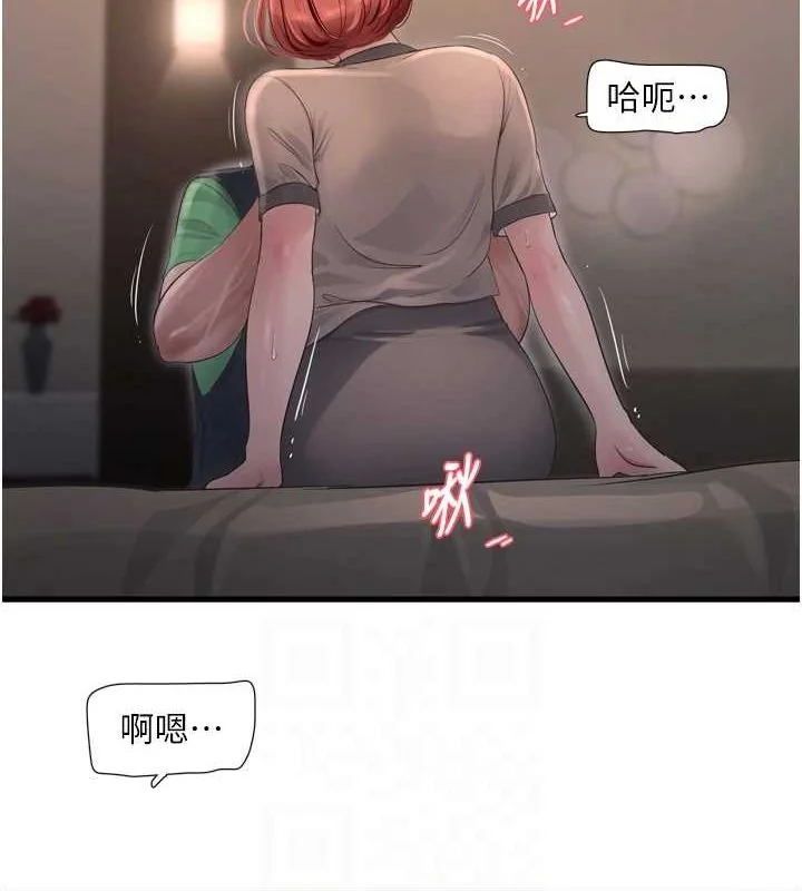 第75話