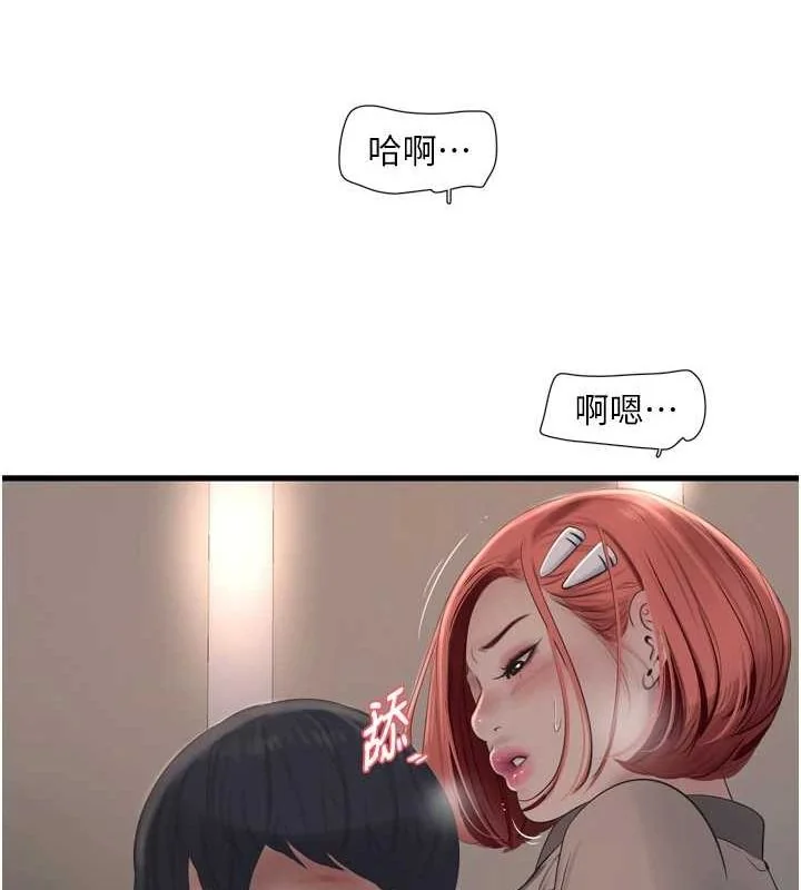 第75話