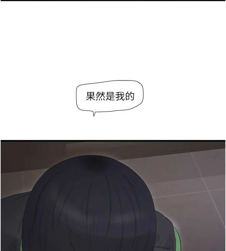 第75話