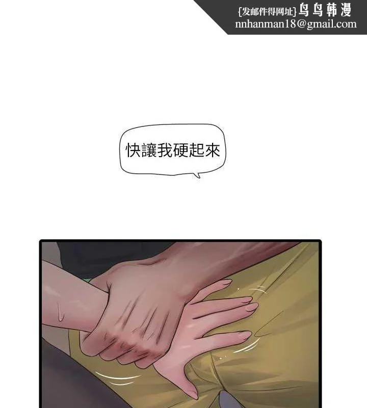 第75話