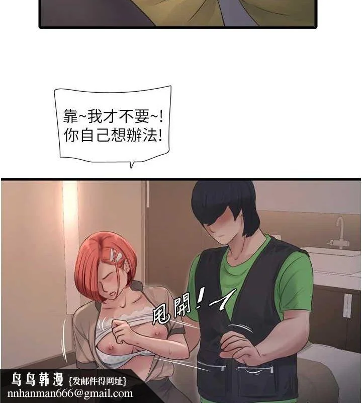 第75話