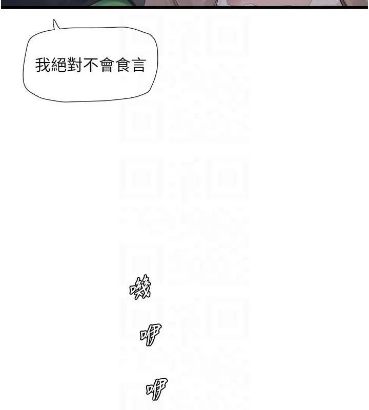 第75話