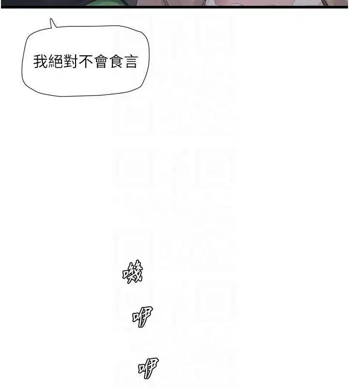 第75話