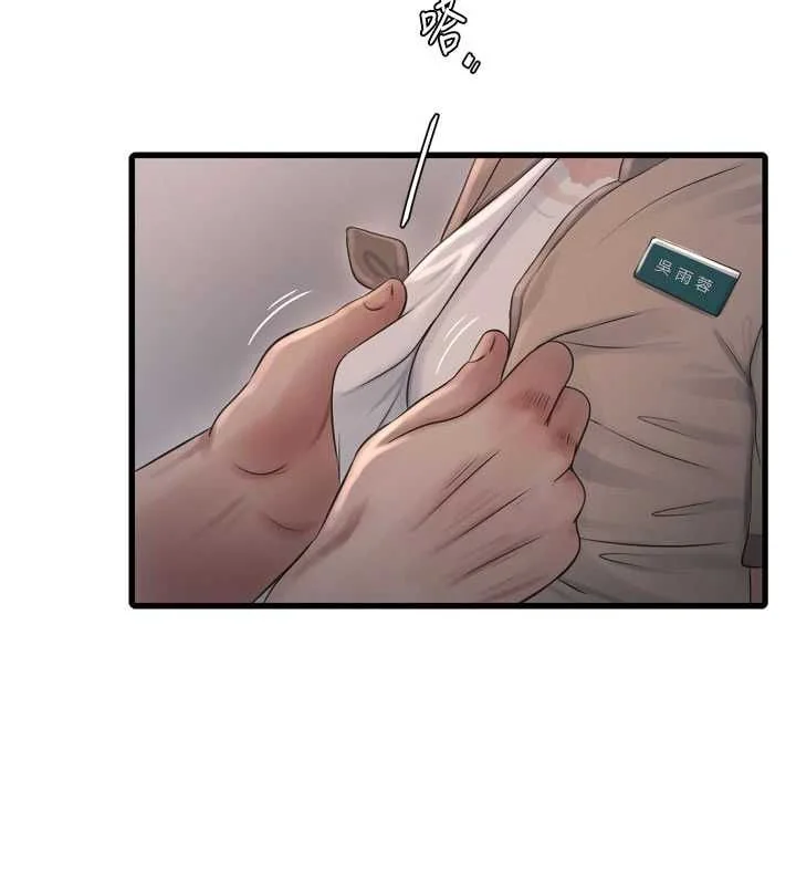第75話