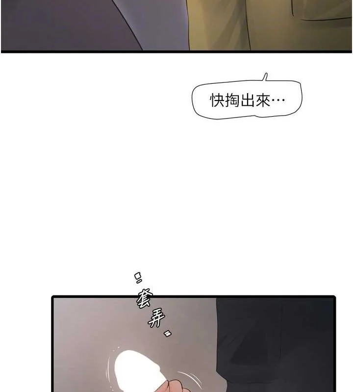 第75話