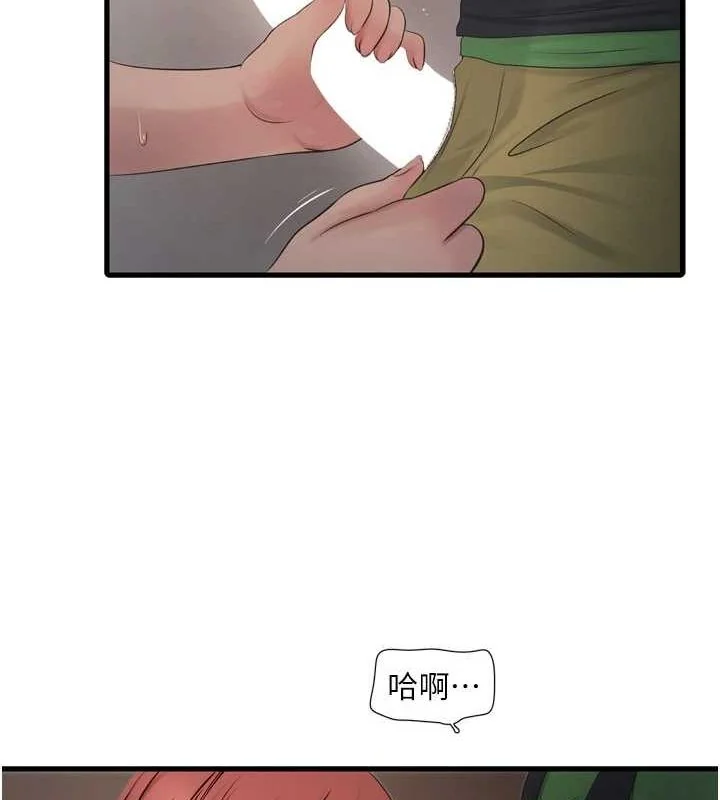第75話