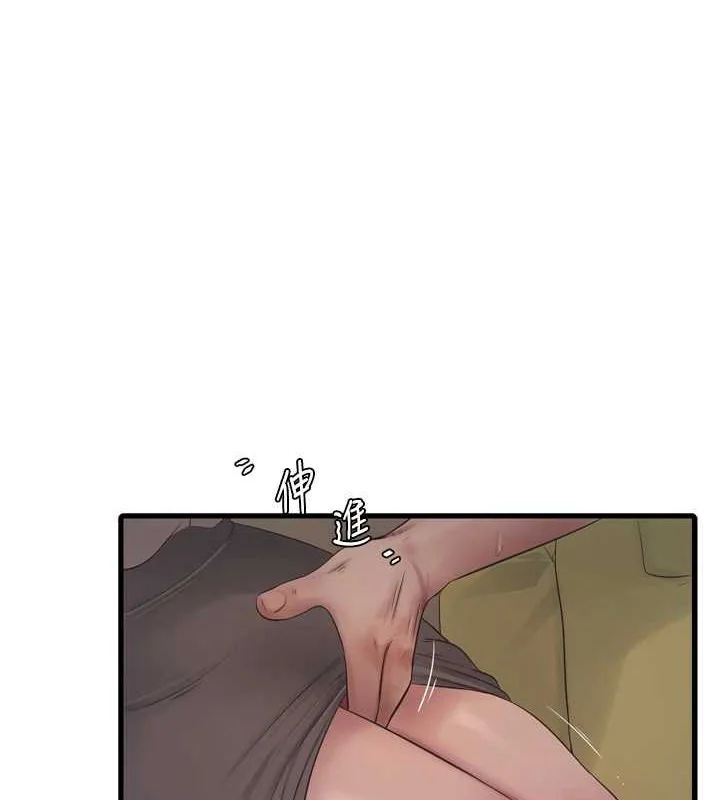 第75話