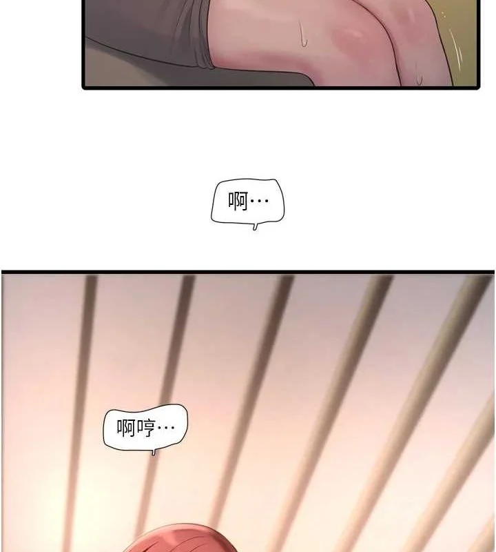 第75話