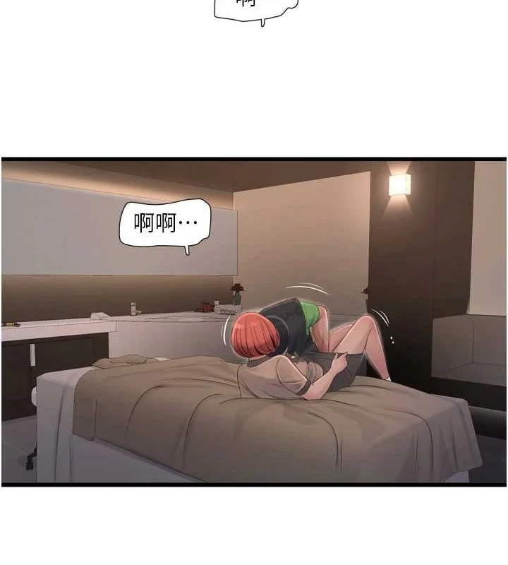 第75話