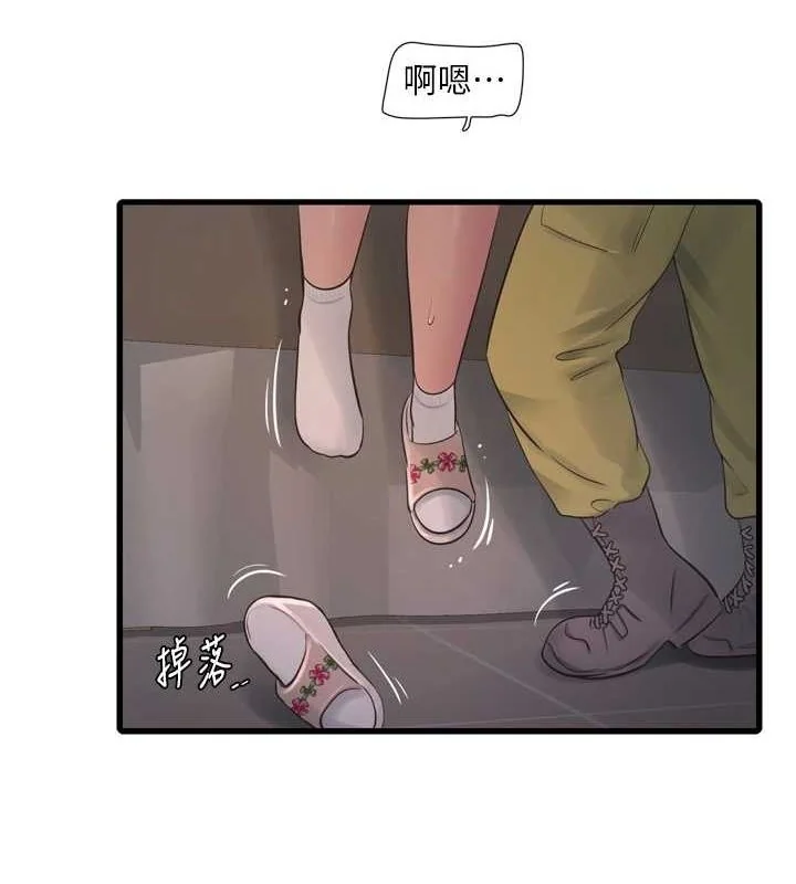 第75話