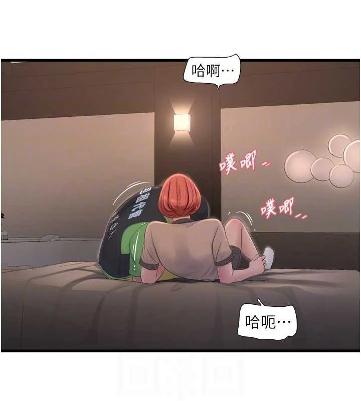 第75話