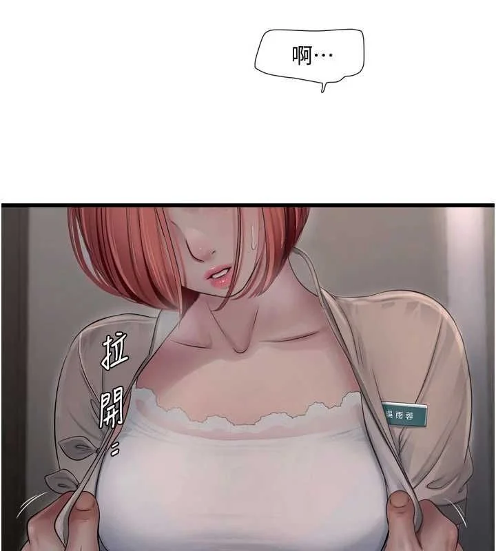 第75話