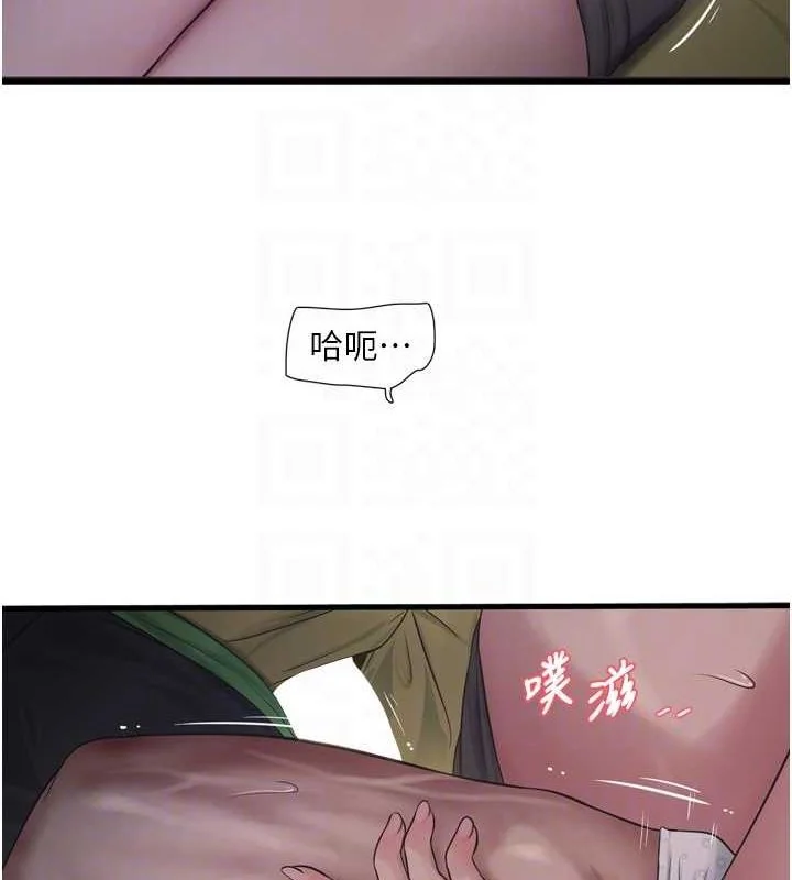 第75話
