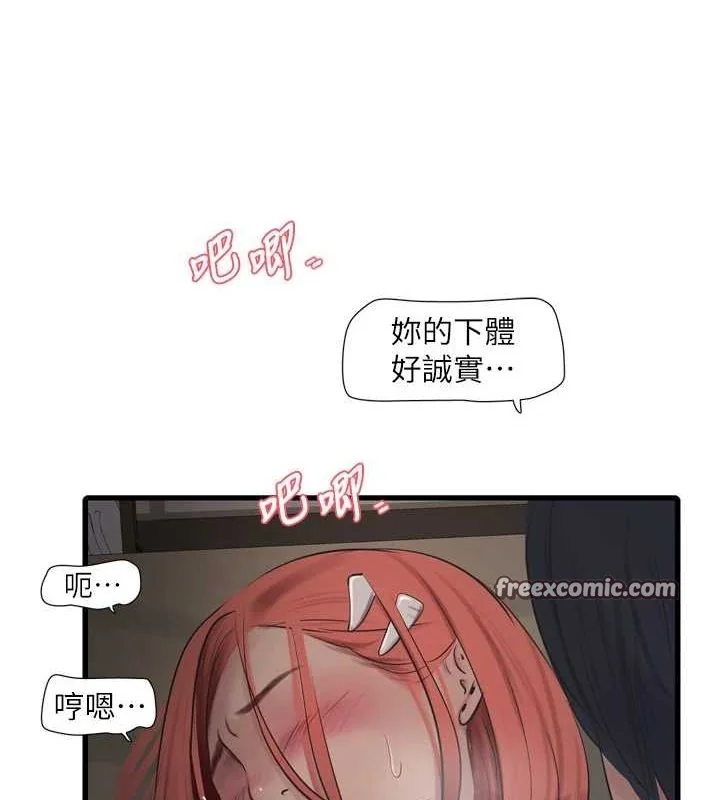 第75話