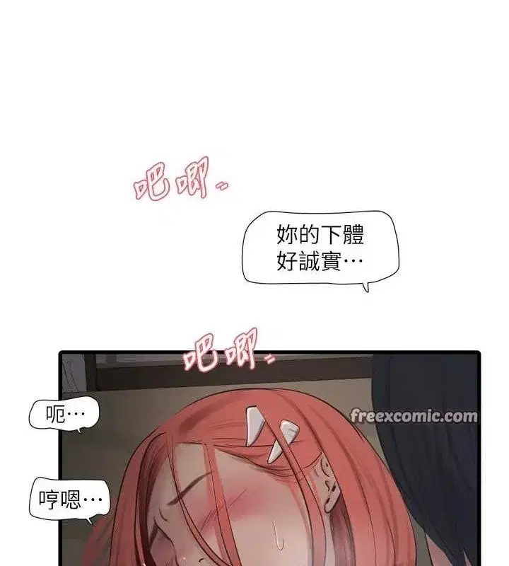 第75話