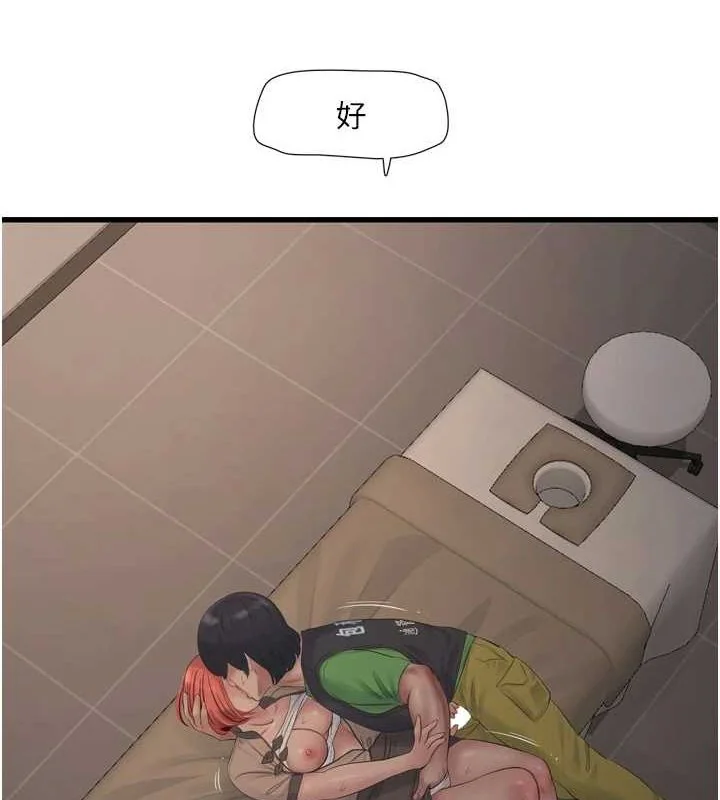 第75話