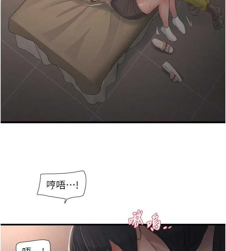 第75話