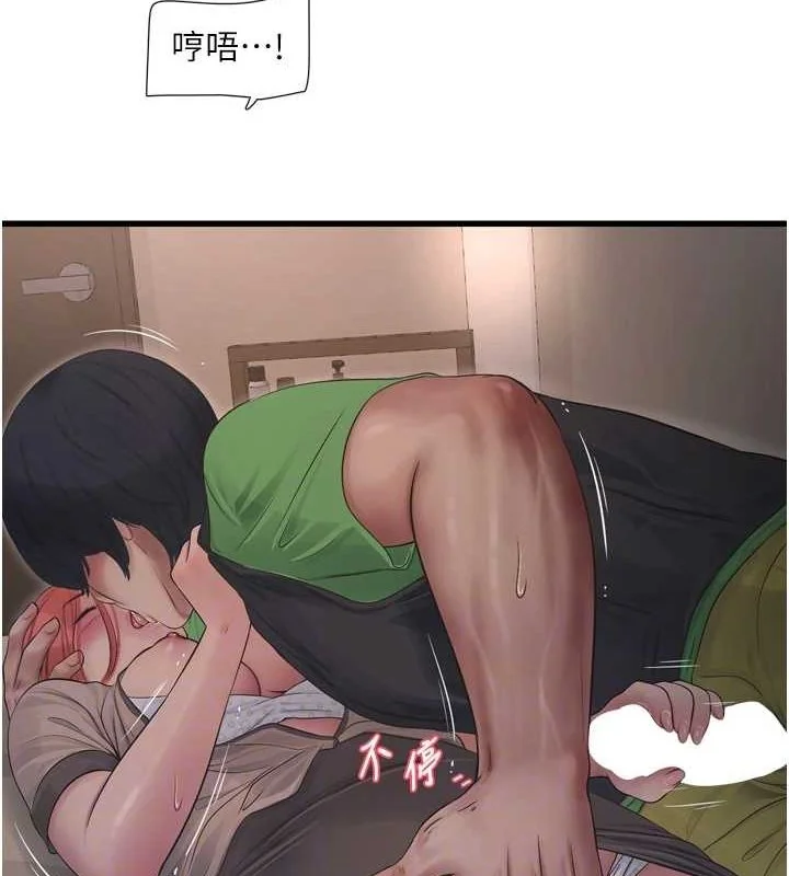 第75話