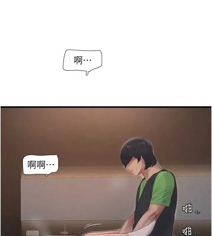 第75話