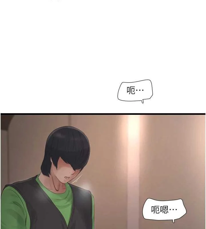 第75話