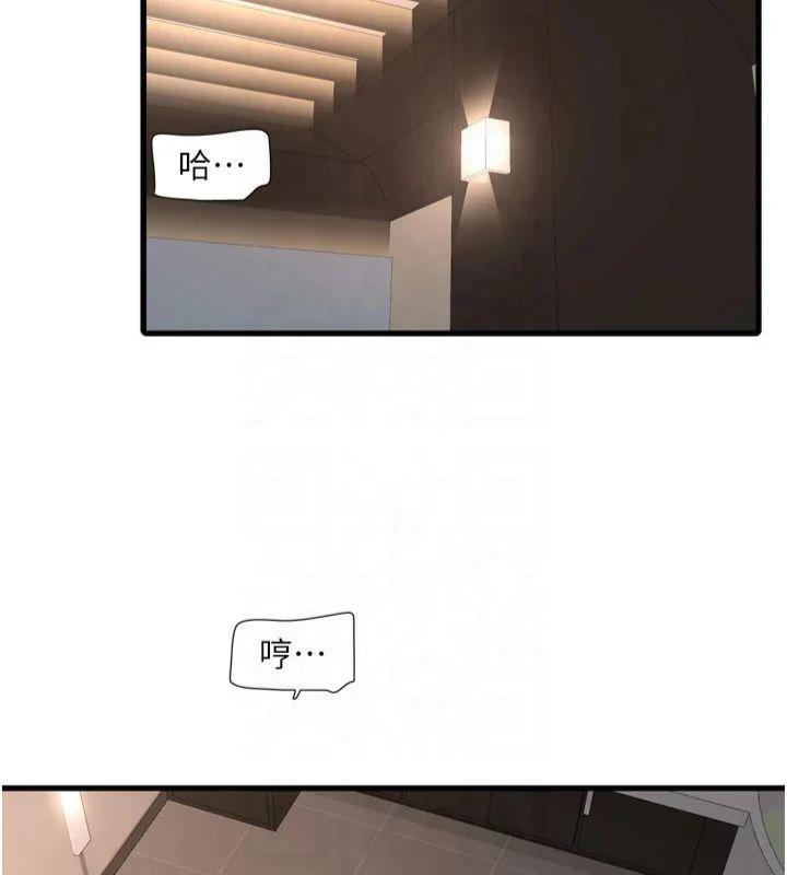 第77話