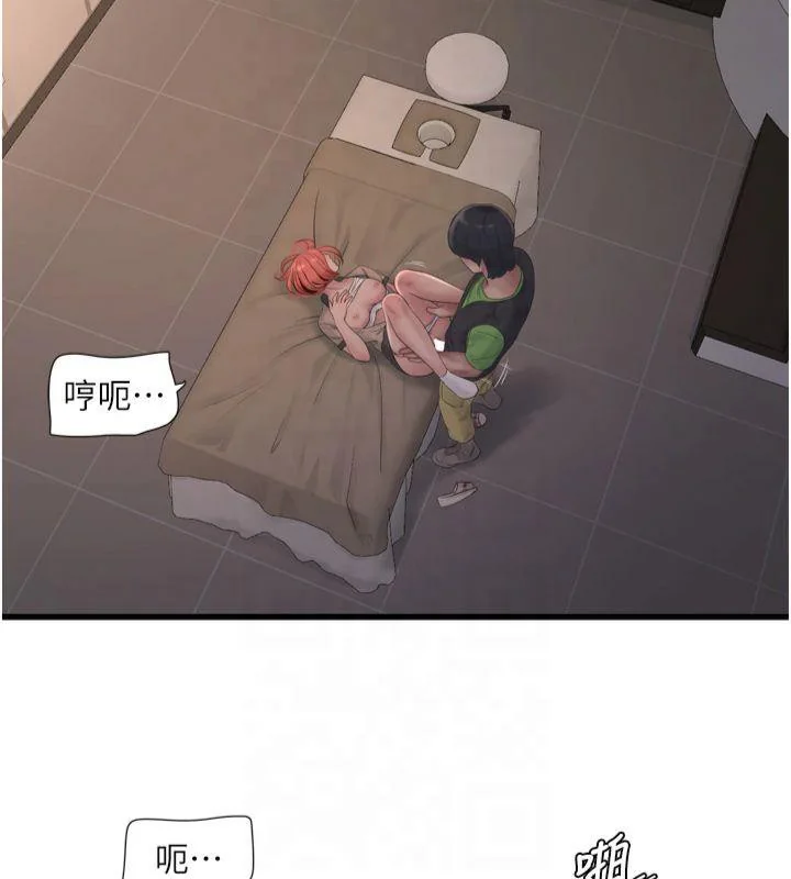第77話