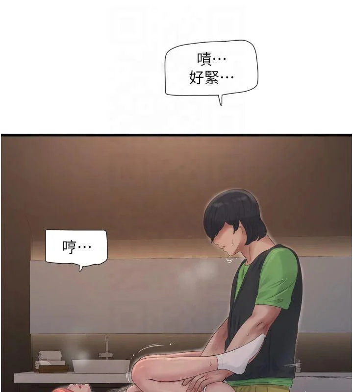 第77話