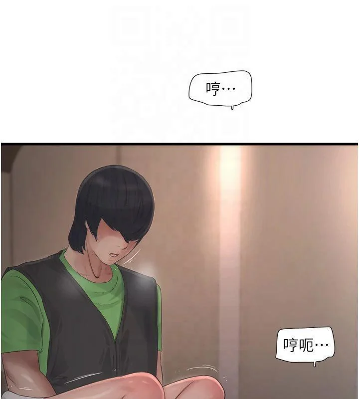 第77話
