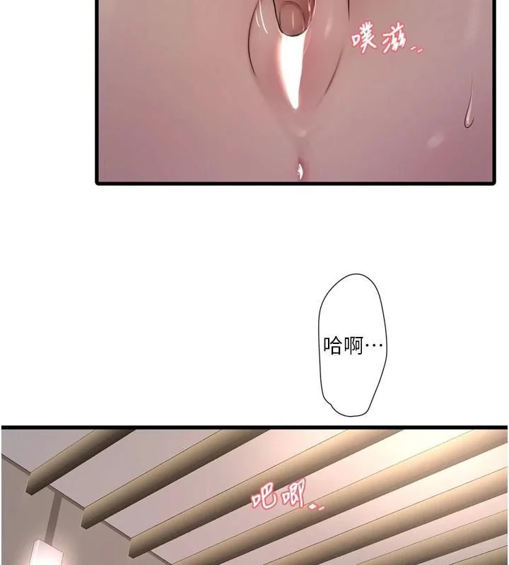 第77話