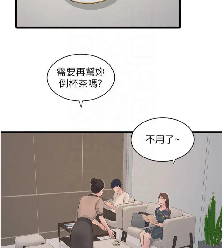 第77話