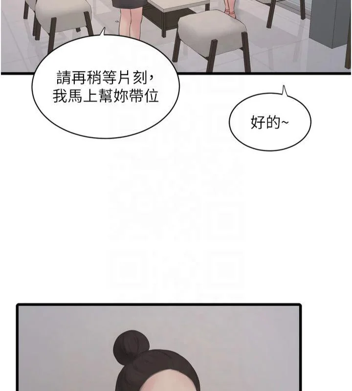 第77話