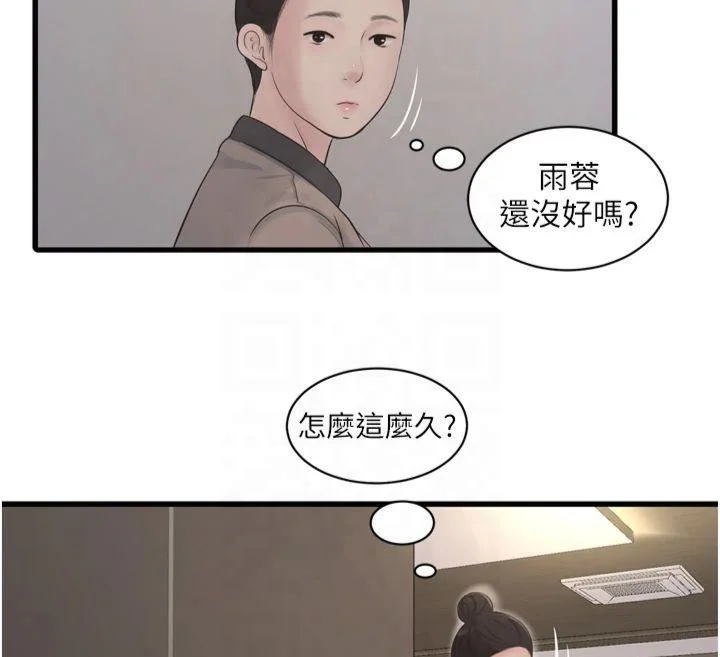 第77話