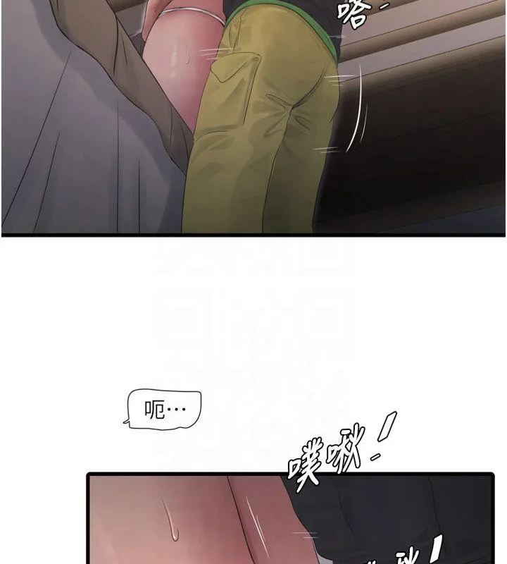 第77話