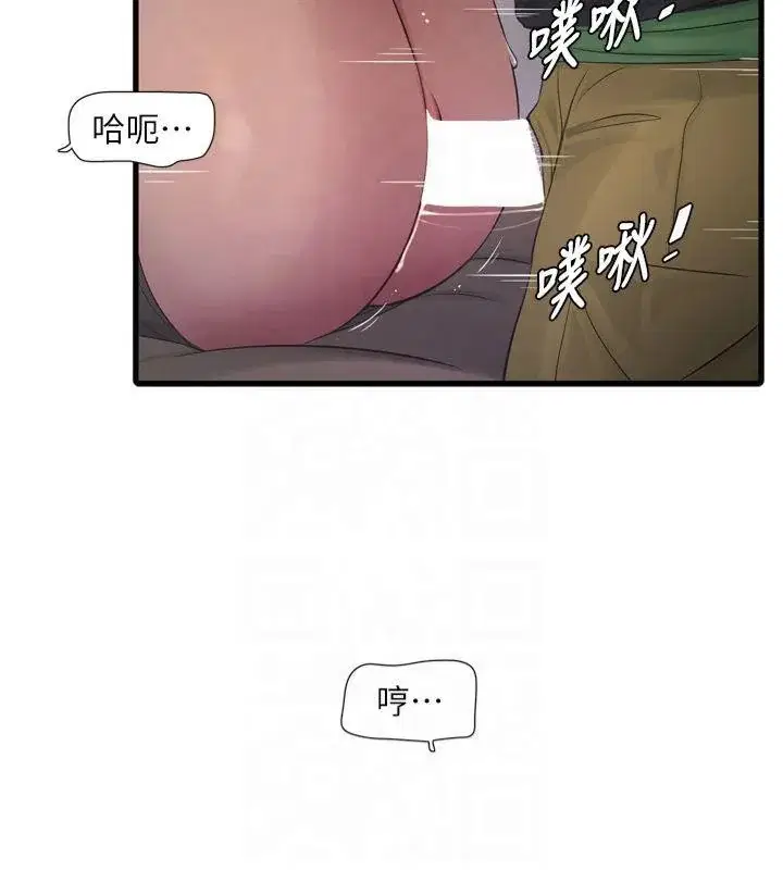 第77話