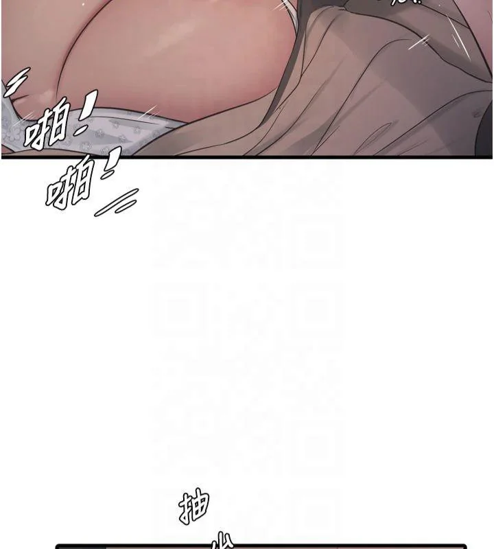 第77話