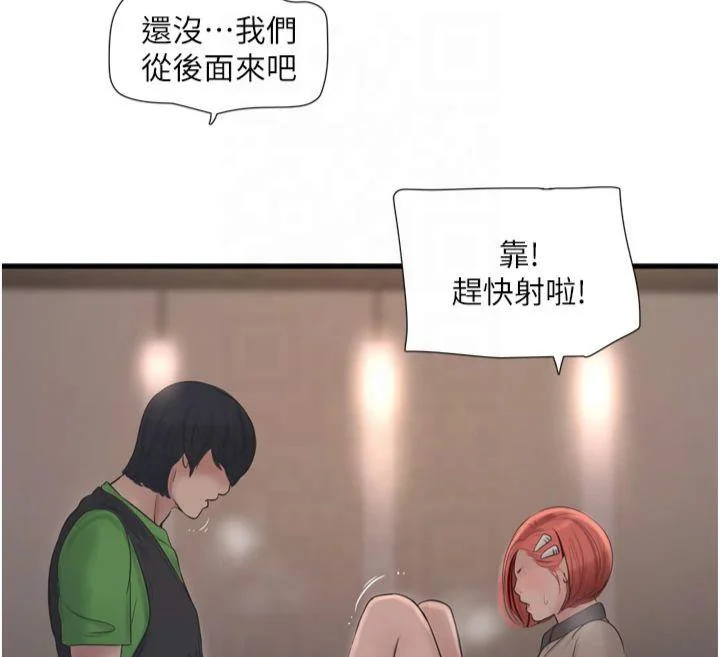 第77話
