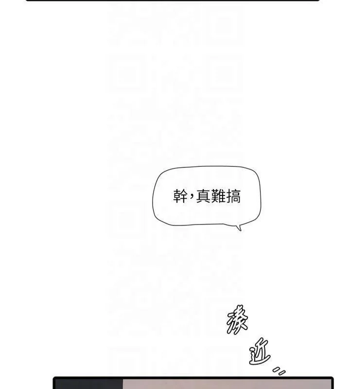 第77話