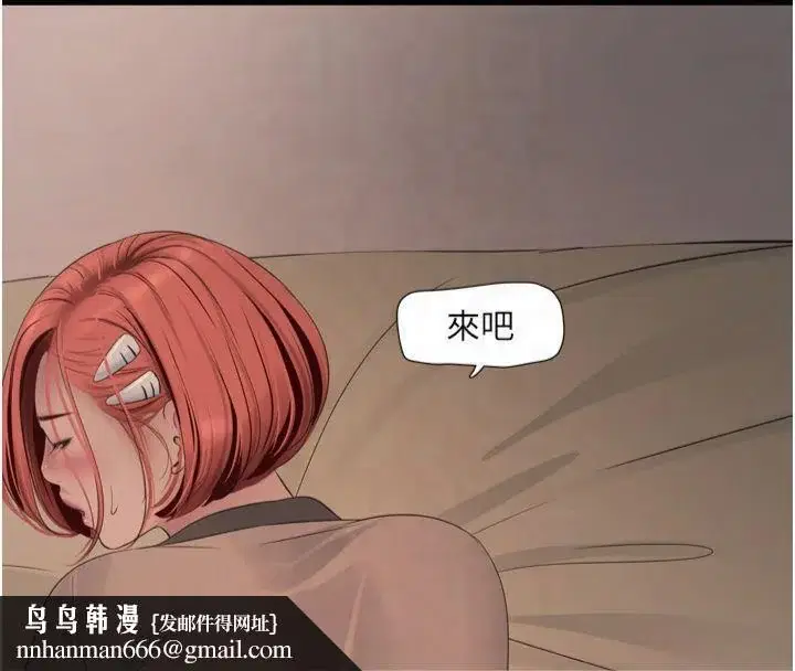 第77話