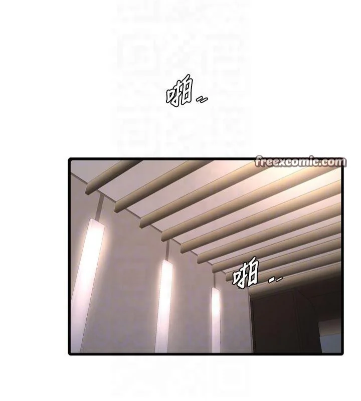 第77話